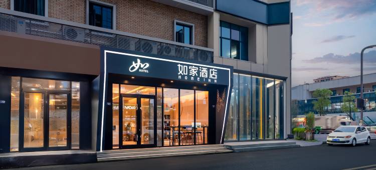 如家酒店·neo(成都宽窄巷子花牌坊地铁站店)图片