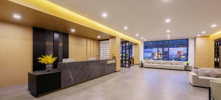 尼勒克桃里·蜂悦酒店图片