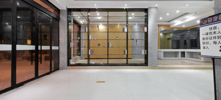 途客轻居酒店(平阳萧江帝佳店)图片