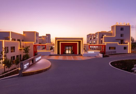 巩留桃里·留墅酒店外景图