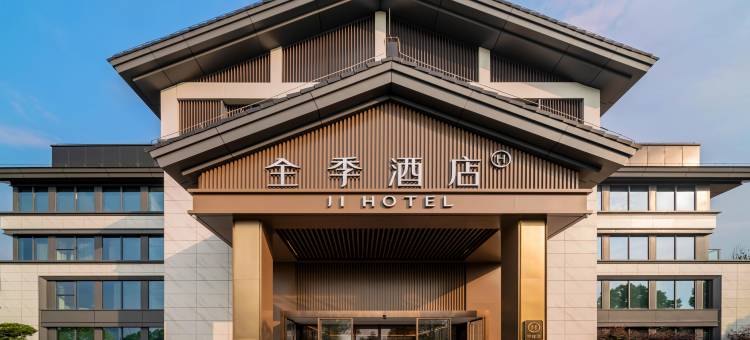 全季酒店(重庆悦来国博会展中心店)图片