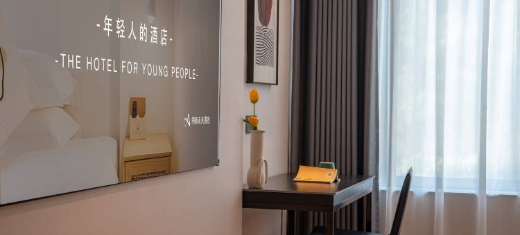 丽斯未来酒店(怀宁振宁学校店)图片
