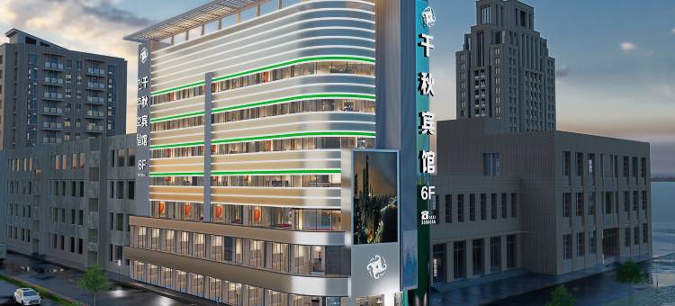 千秋宾馆(延吉延边大学网红墙东方水上市场店)图片