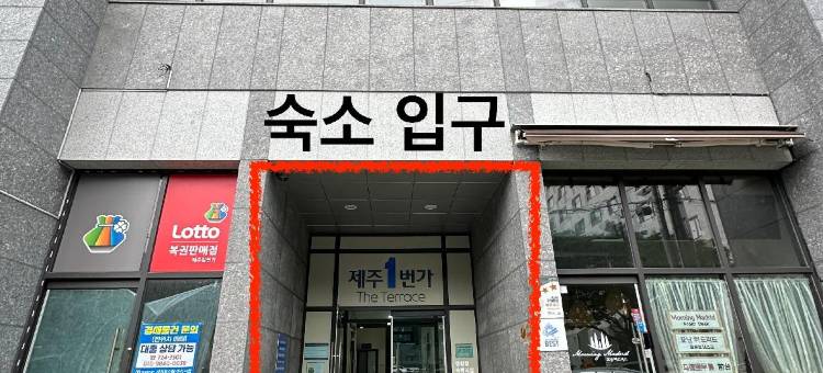 济州机场-Urbanstay(Urbanstay Jeju Airport)图片