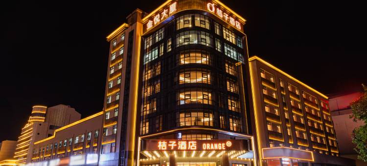 桔子酒店(洛阳伊川县金悦大厦店)图片