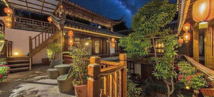丽江时光·小舍·花园观景客栈(古城北门店)图片