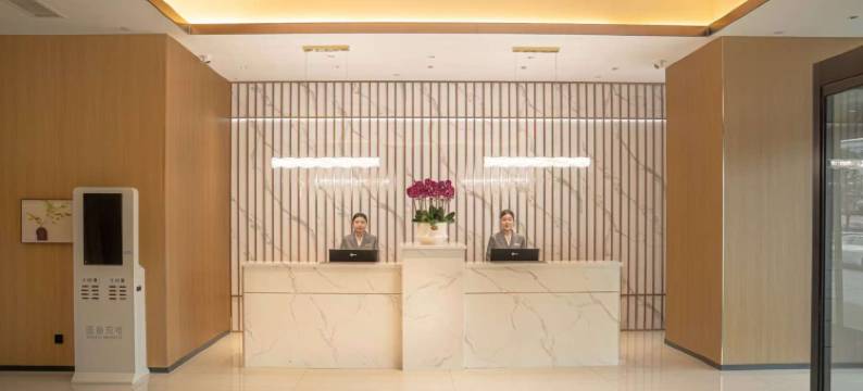 铂悦酒店(郑州新郑比亚迪新能源产业园店)图片