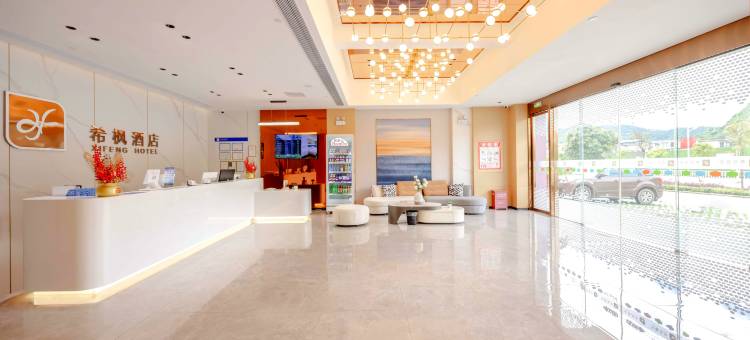 希枫酒店(靖西市四季乐活店)图片