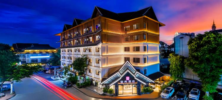 宜尚酒店(西双版纳景洪告庄西双景星光夜市店)图片