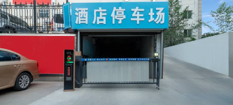 锦园酒店(榆林中学店)图片