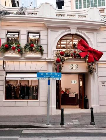 缦宁酒店(广州中山医院东山口地铁站店)图片