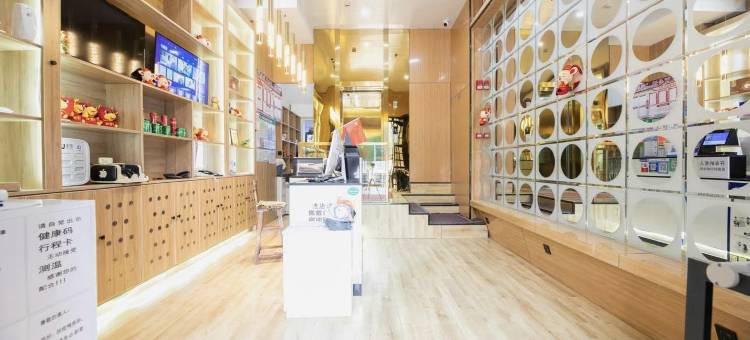 格林豪泰贝壳酒店(天津滨江道眼科医院店)图片