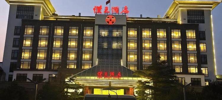 安平汉王酒店(汉王公园店)图片