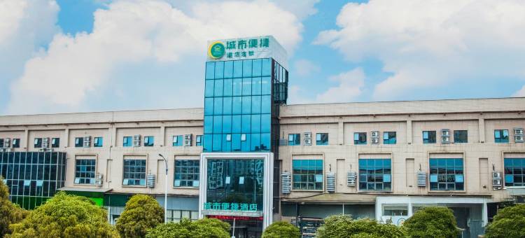 城市便捷酒店(百色高铁站店)图片