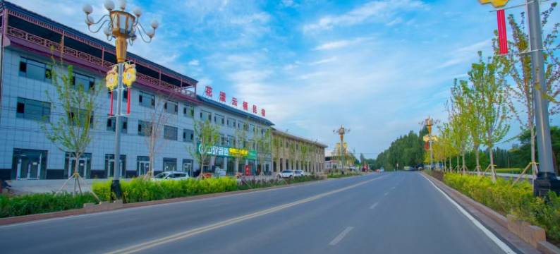 尼勒克花漾云栖民宿图片