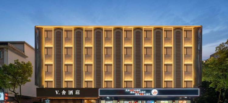 浦江V舍酒店(人民广场店)图片