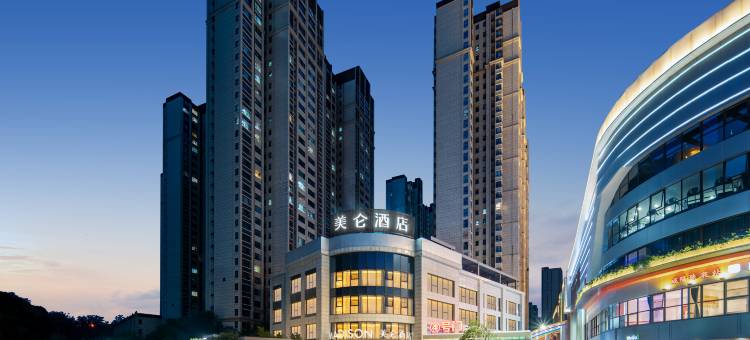 咸阳珠泉路万达广场美仑酒店图片