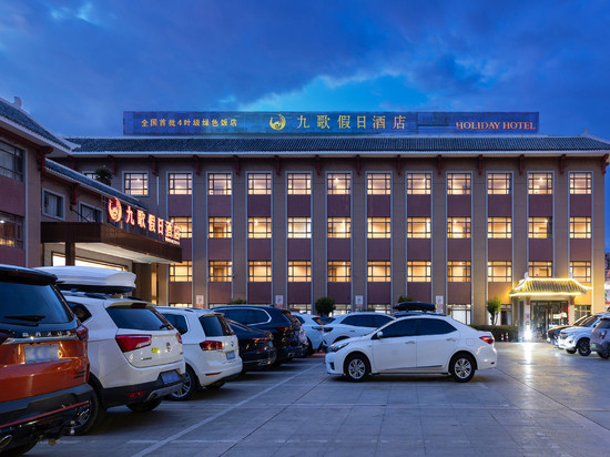 九歌假日酒店(荆州古城万达广场店)