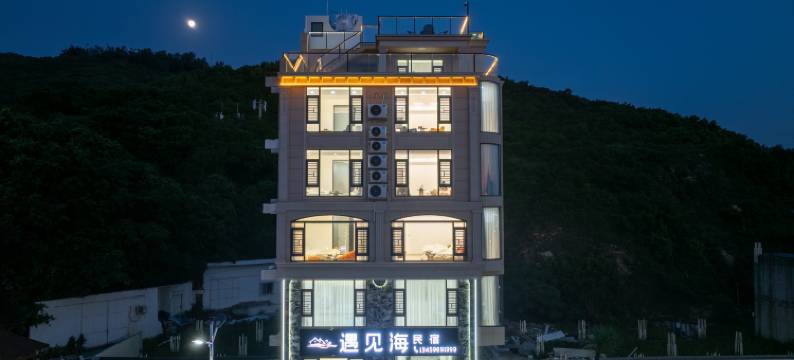 东山遇见海民宿(澳角店)图片