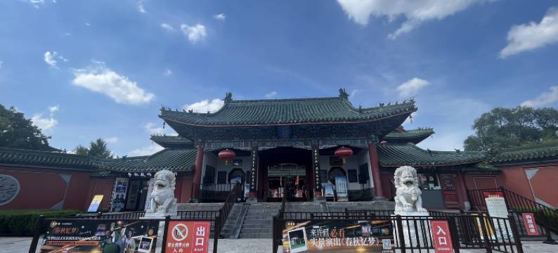 澳华酒店(许昌曹魏古城胖东来店)图片