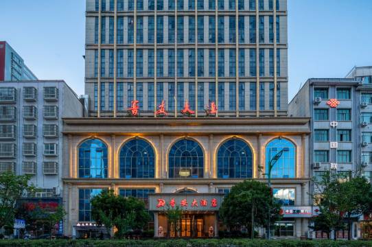 普安大酒店(普安县普天大道店)