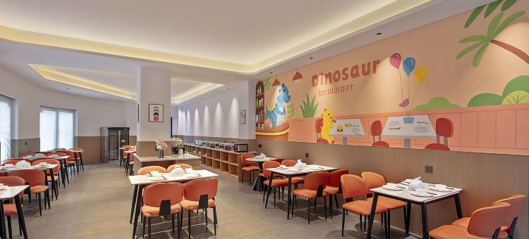 恐龙很忙假日酒店(自贡方特恐龙王国店)图片