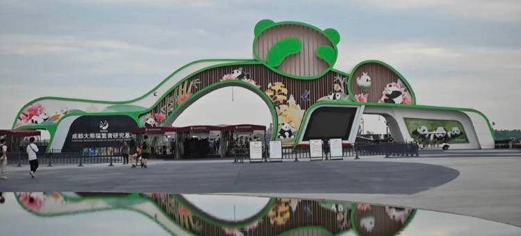 成都•亿辰博雅酒店|ProjectionPlayground(熊猫基地天府动漫城店)图片