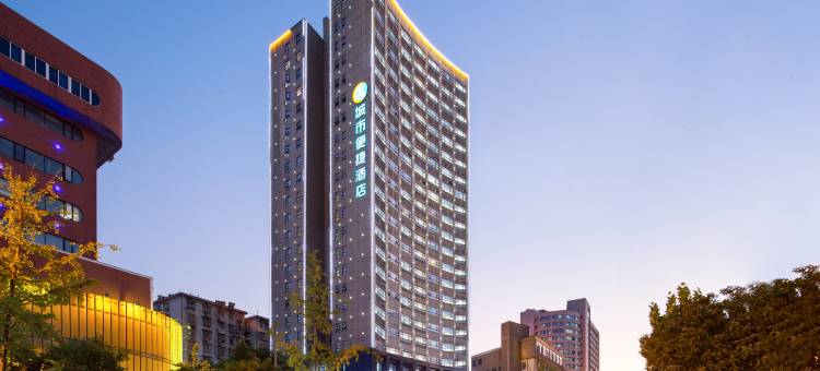 城市便捷酒店(长沙麓谷公园梅溪湖东地铁站店)图片