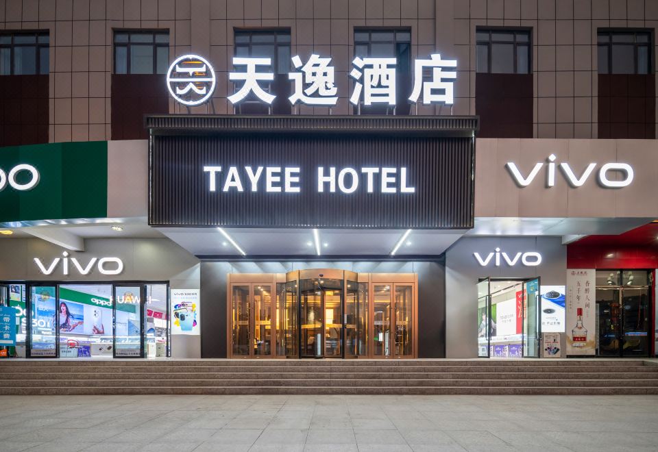 酒店外观