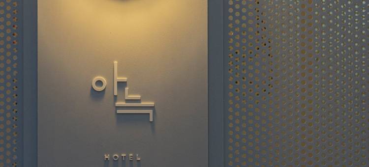 乌山Anook酒店(Anook Hotel Osan)图片