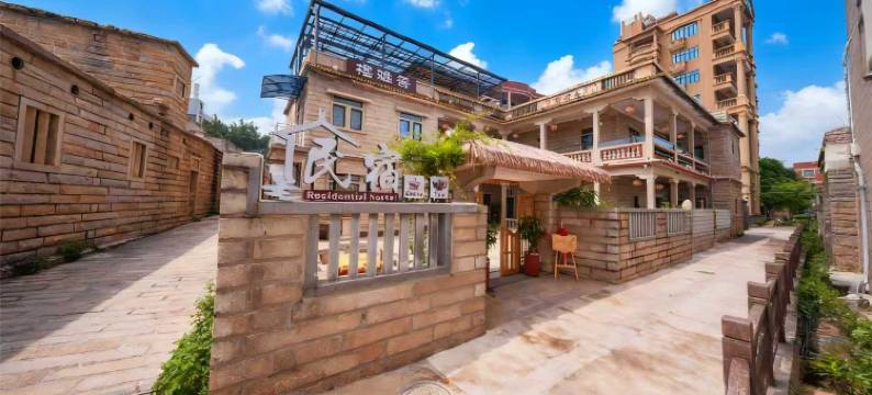 如山秋水·善雅楼度假美宿(泉州南站店)图片