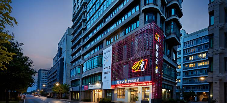 陶然之星时尚酒店(钟楼步行街店)图片