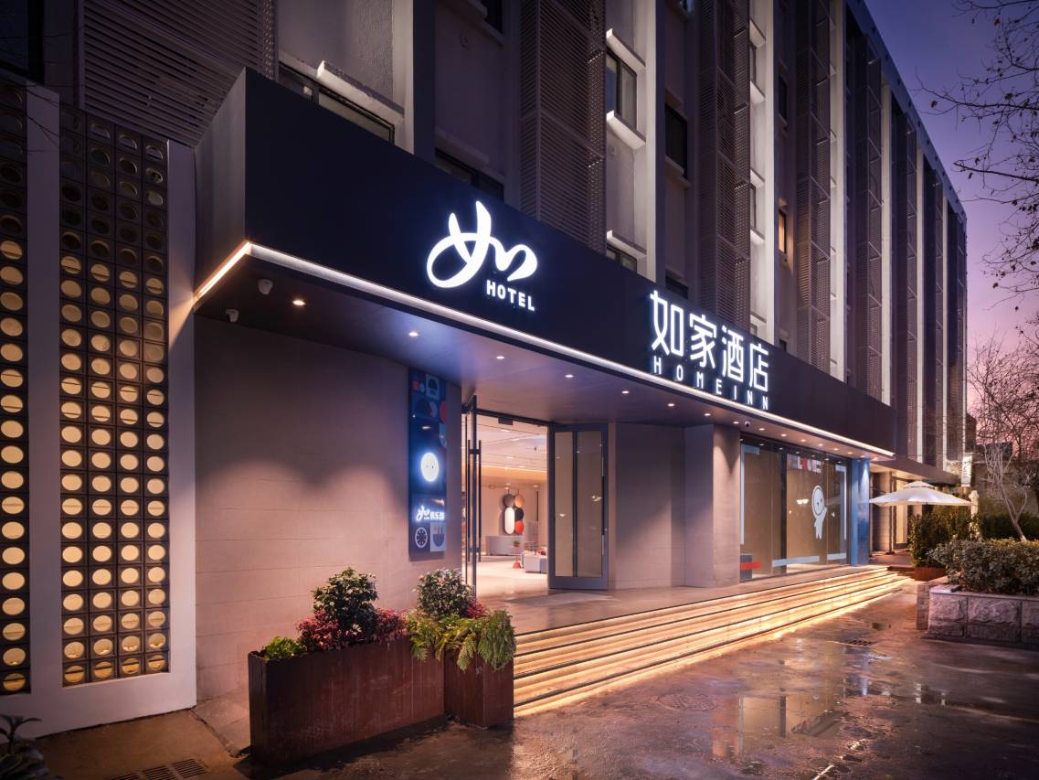 如家酒店(三亚千古情海旅免税城店)图片