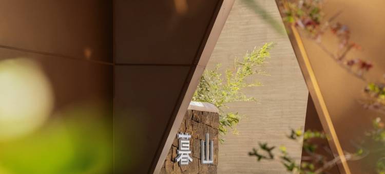 九寨沟•暮山图片