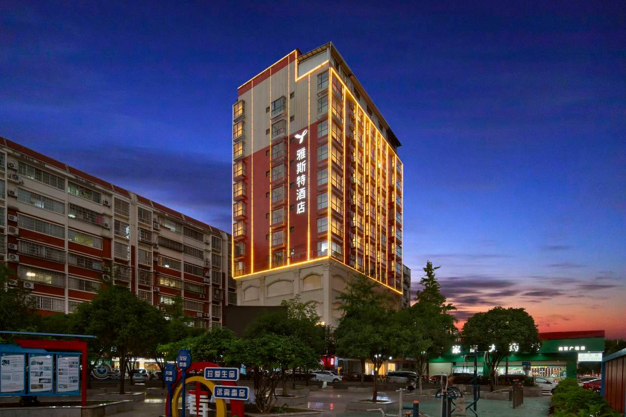 雅斯特酒店(河池罗城汽车总站店)图片