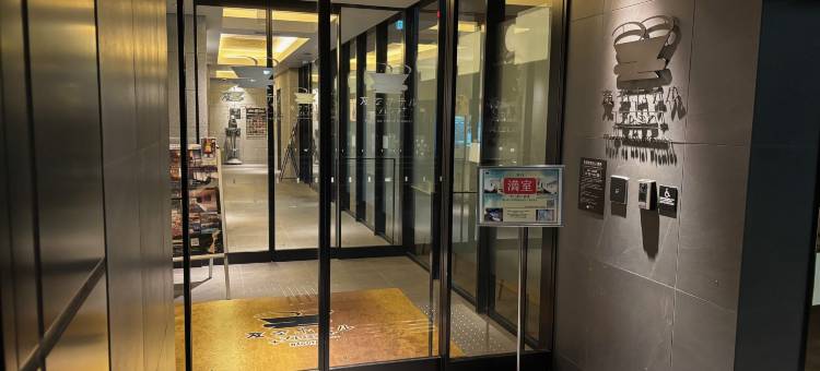 海茵娜酒店Premier名古屋伏见站前(Henn na Hotel Premier Nagoya Fushimiekimae)图片