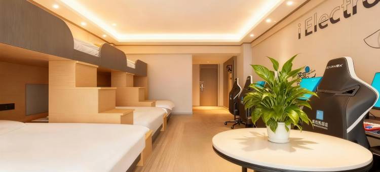 爱电竞酒店(潍坊火车站泰华城店)图片