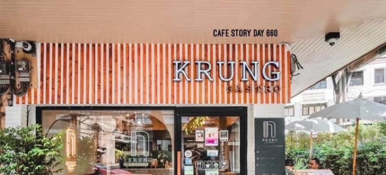 古荣精品酒店(Krung Boutique Hotel)图片