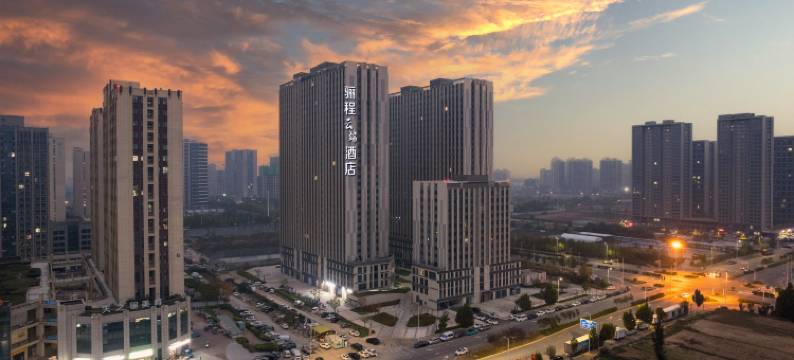 骊程云端酒店(中牟万邦国际批发市场店)图片