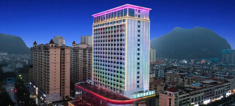 城市便捷酒店(大新德天广场店)图片