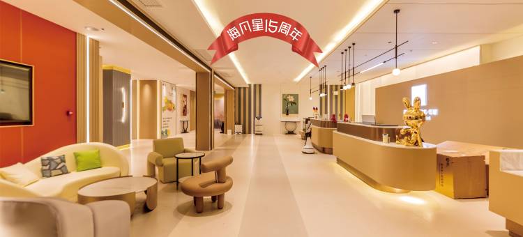 海凡星连锁酒店.轻奢(雅斯广场店)图片