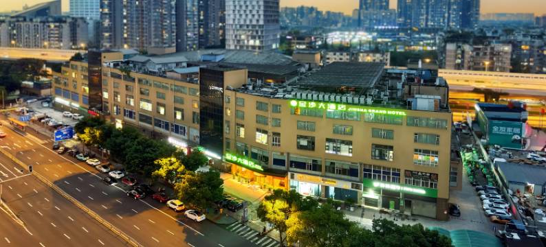 金沙大酒店(成都西站西南财大店)图片