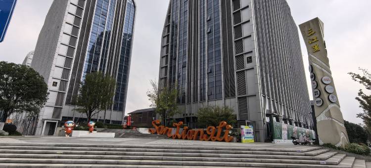 逸居轻舍影院公寓(婺州古城景区店)图片