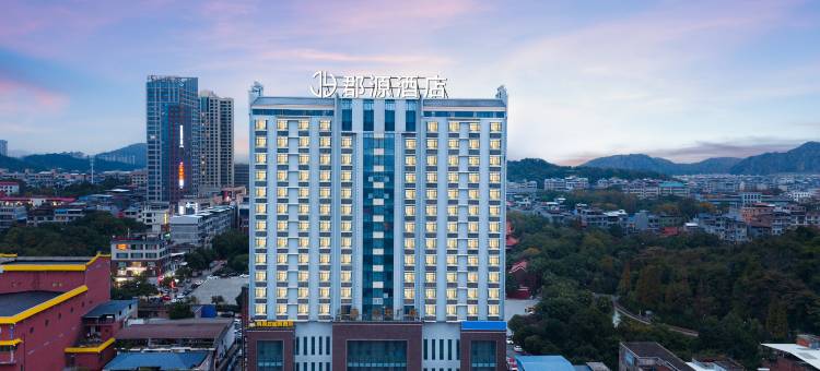 郡源酒店(永州江华店)图片