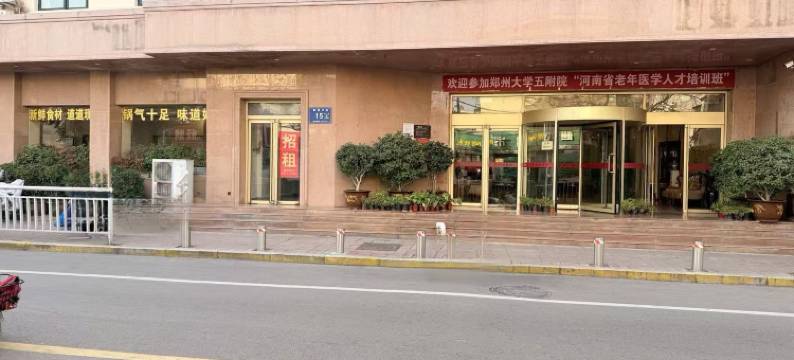 锦弘商务酒店(郑州火车站地铁站店)图片
