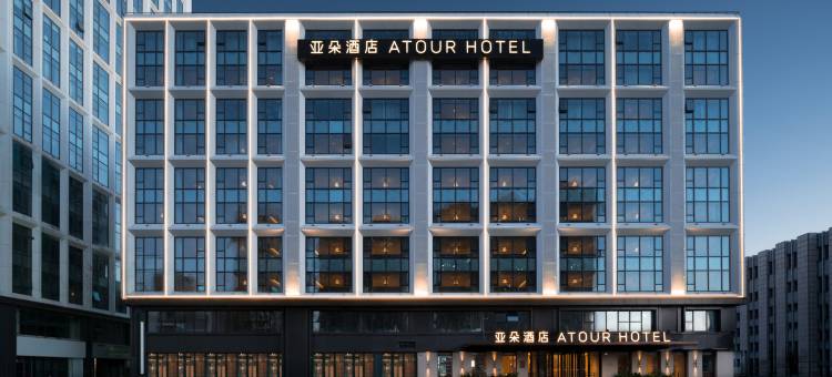 长春吾悦广场景阳大路亚朵酒店图片