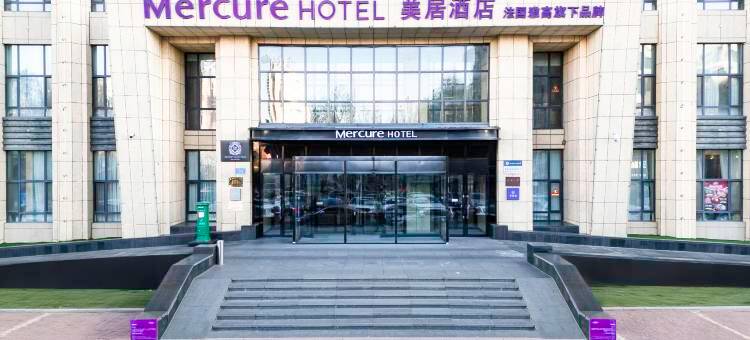 哈尔滨松北美居酒店图片