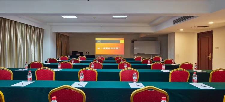 喆啡酒店(曲阜师范大学长途汽车站店)图片