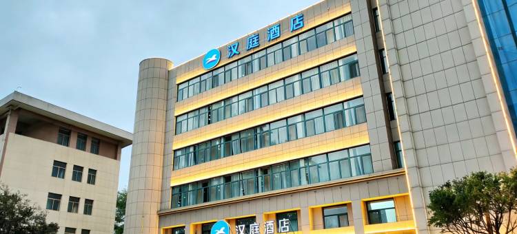 艾扉酒店(淄博临淄人民广场店)图片