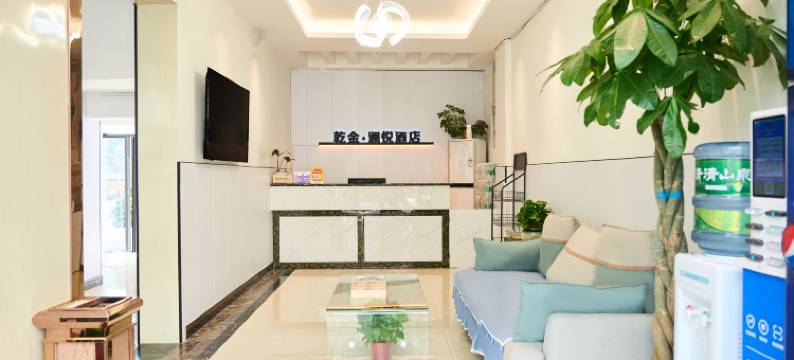 乾金.澜悦酒店(高铁站图腾广场店)图片